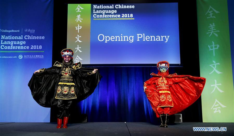 U.S.-SALT LAKE CITY-NATIONAL CHINESE LANGUAGE CONFERENCE-OPENING CEREMONY