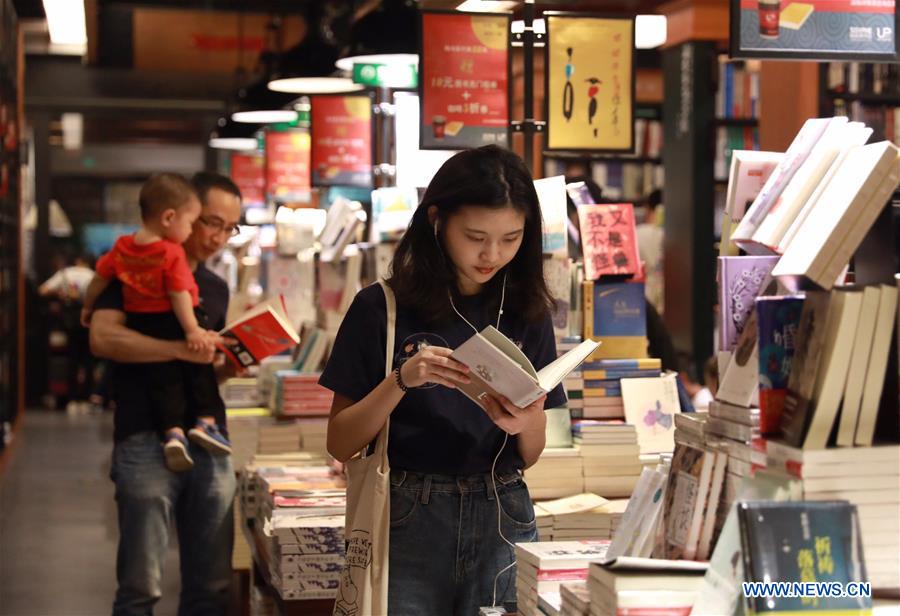 CHINA-CHONGQING-MID-AUTUMN FESTIVAL-BOOK (CN)