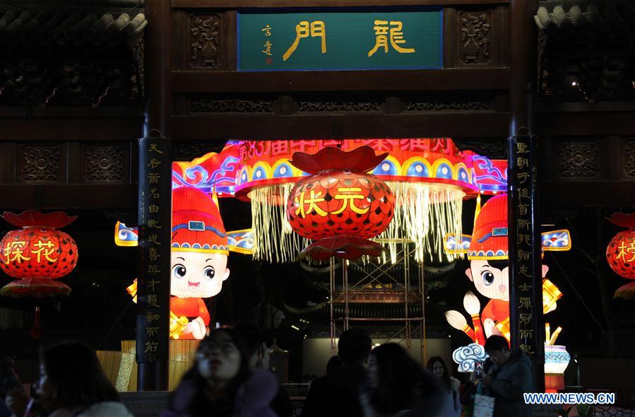 #CHINA-NANJING-LANTERN FESTIVAL-PREPARATION (CN)