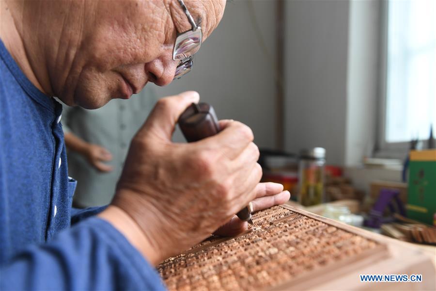 CHINA-YANGZHOU-WOODBLOCK PRINTING (CN)