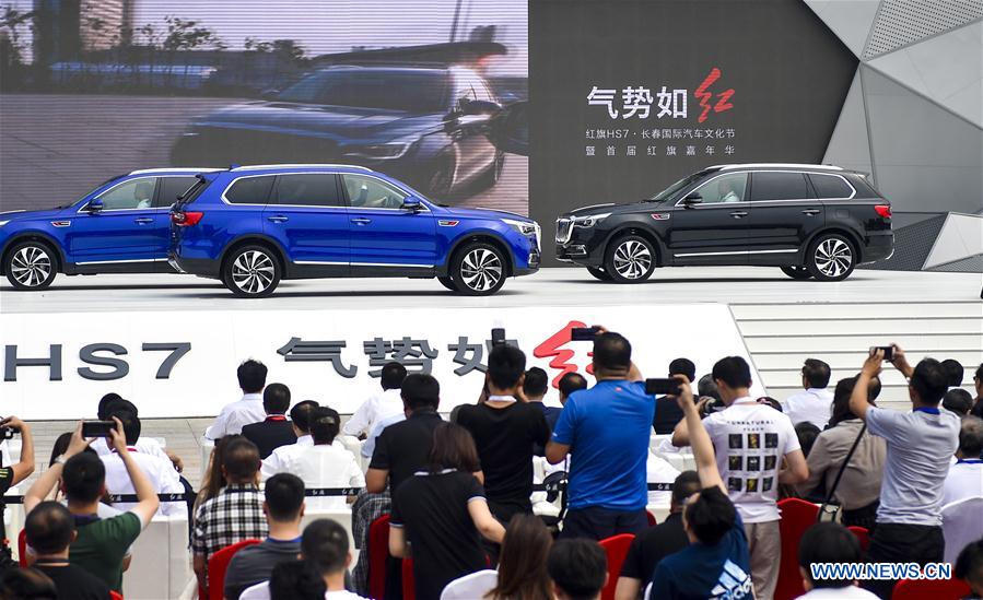 CHINA-CHANGCHUN-HONGQI-SUV-LAUNCH CEREMONY (CN)