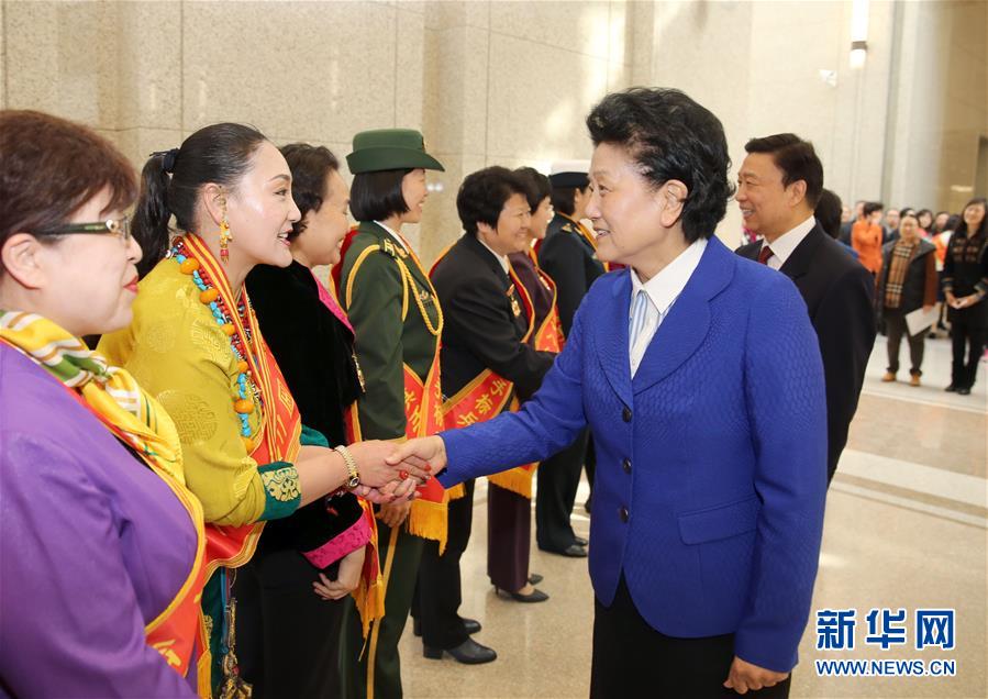 3月8日，由全国妇联主办的“三八”国际妇女节纪念暨表彰大会在北京举行。中共中央政治局委员、国务院副总理刘延东，中共中央政治局委员、国家副主席李源潮会见受表彰的先进代表。新华社记者殷刚摄