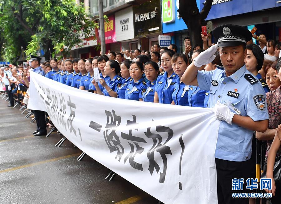 （热点鲜报·图文互动）（1）以身挡刀、以命护民，四川十万群众送别公安英雄