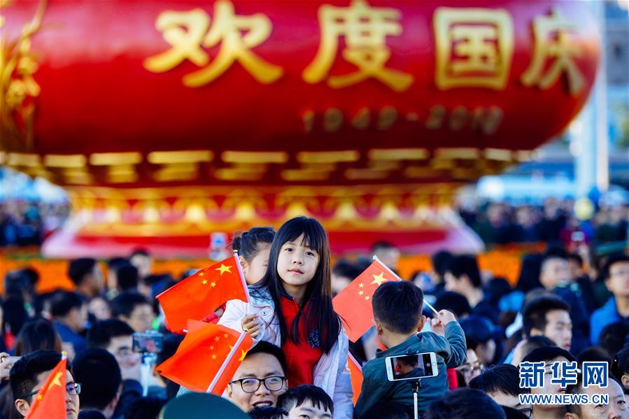 （新华全媒头条·图文互动）（2）为祖国骄傲，祝福伟大祖国！——国庆漫记