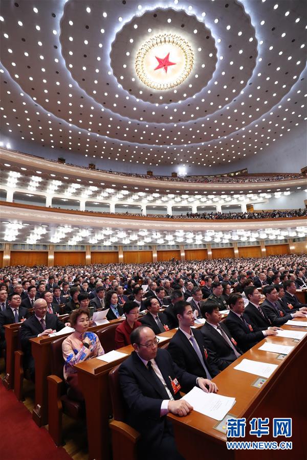 （两会）（2）全国政协十三届一次会议闭幕 