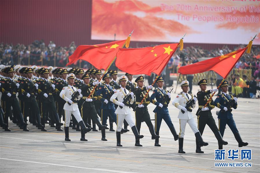 （国庆70周年·庆祝大会）庆祝中华人民共和国成立70周年大会在京隆重举行