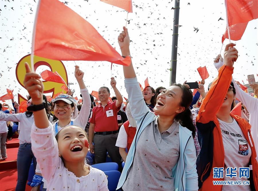 （国庆70周年·庆祝大会）庆祝中华人民共和国成立70周年大会在京隆重举行